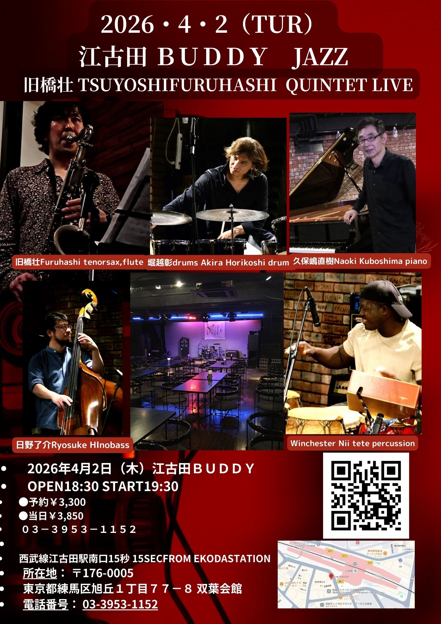 次回ライブ情報 江古田BUDDY